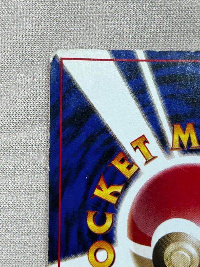 フリーザー　旧裏　クイックスターターギフト　マークなし　No.144 ホロ