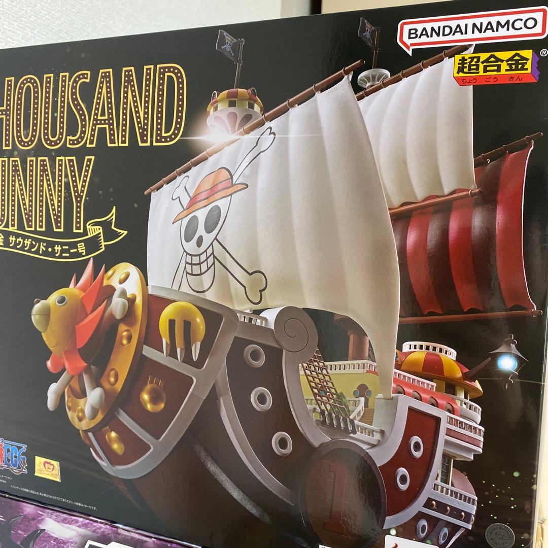 ワンピース THOUSAND SUNNY フィギュア　超合金