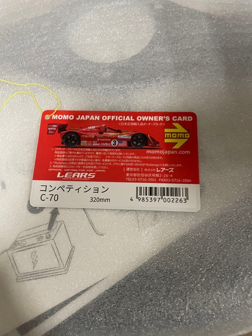 モモ　ステアリング　ブラックスポーク/ブラックエアーレザー 320mm C-70