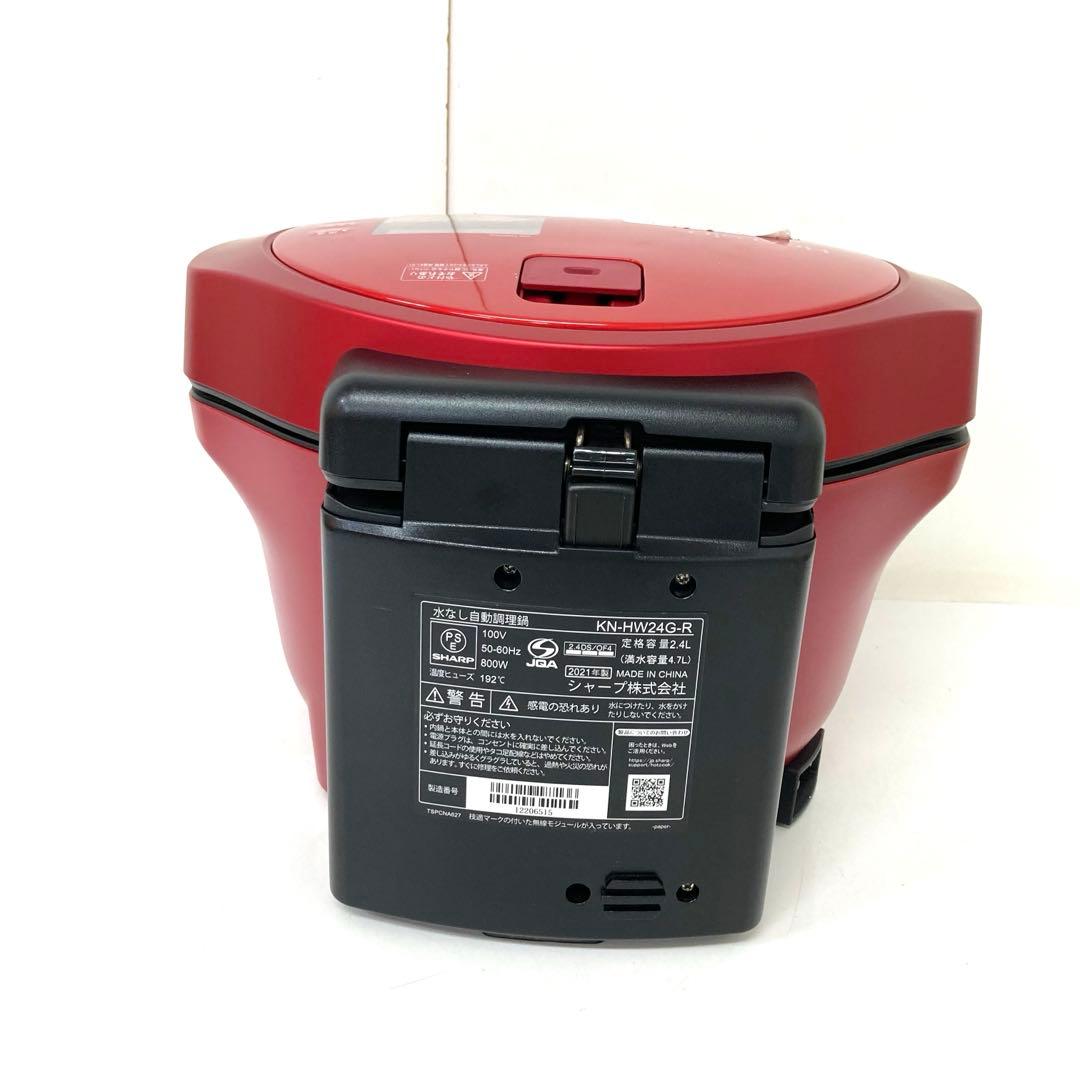 3641-B SHARP ホットクック ヘルシオ KN-HW24G レッド