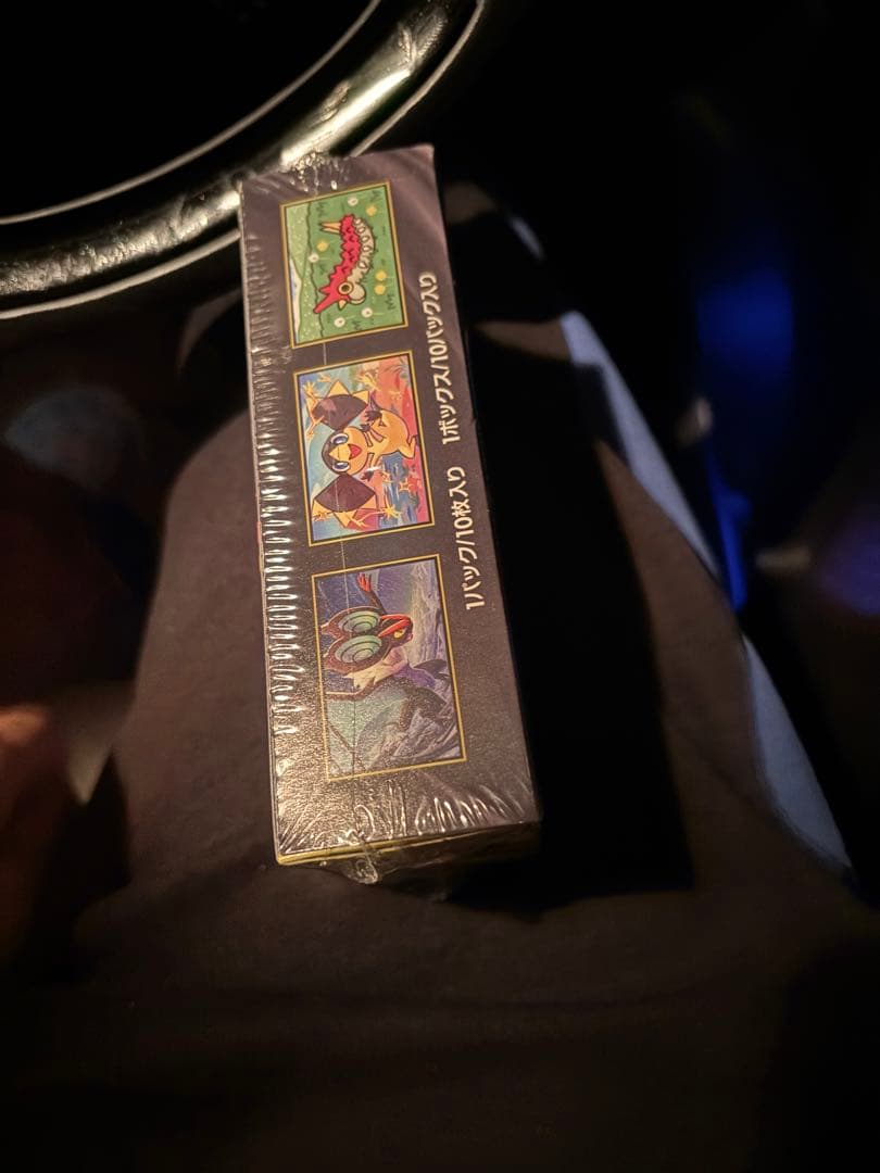 新品未開封】 ハイクラスパック MEGAドリームex 1BOX