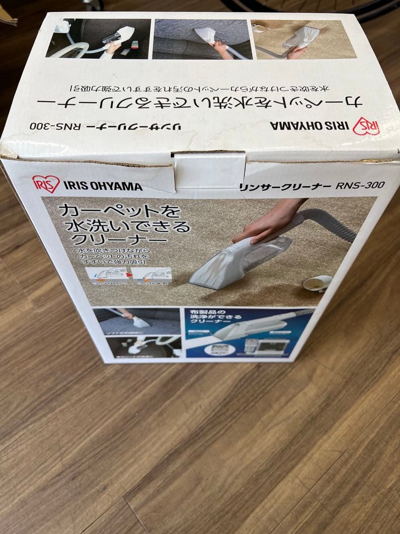 未使用IRIS OHYAMA アイリスオーヤマ リンサークリーナーRNS-300