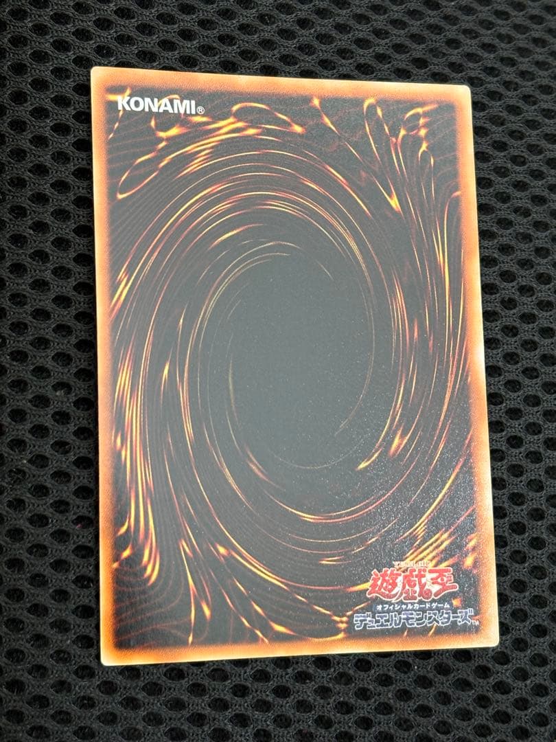 セ*g様 極美品　降雷皇ハモン　レリーフ　アルティメット　遊戯王