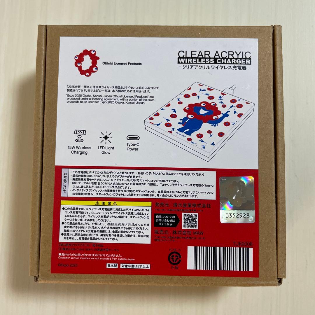 ミャクミャク LEDアクリルワイヤレス充電器