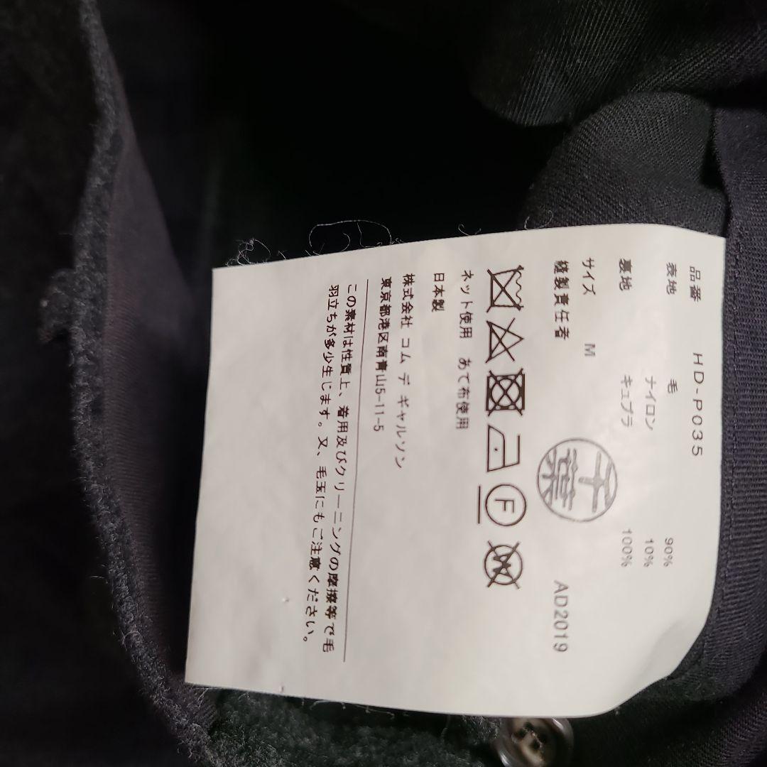 AD2019 COMME des GARCONS　HOMME ウールスラックス