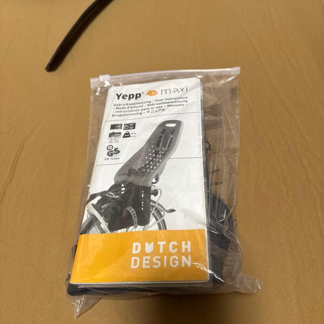 YEPP MAXI とSANDINI SleepFix