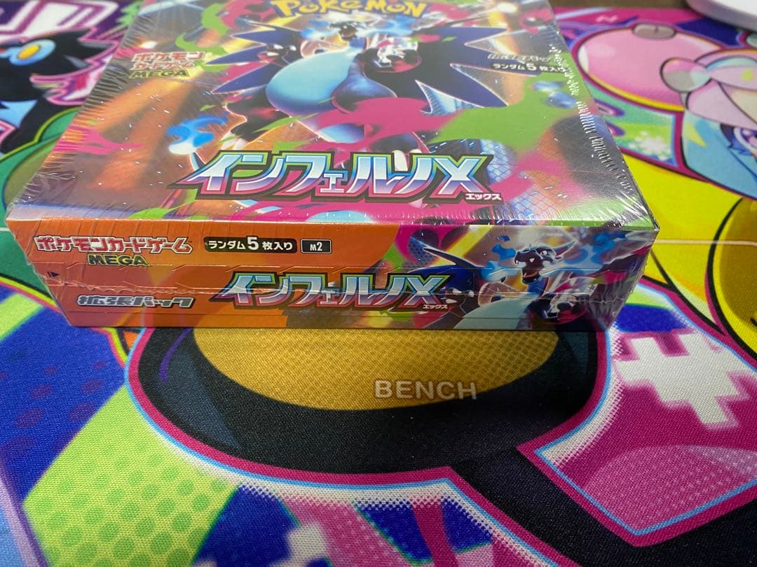 ポケモンカード　インフェルノX 1BOX シュリンク有り　未開封
