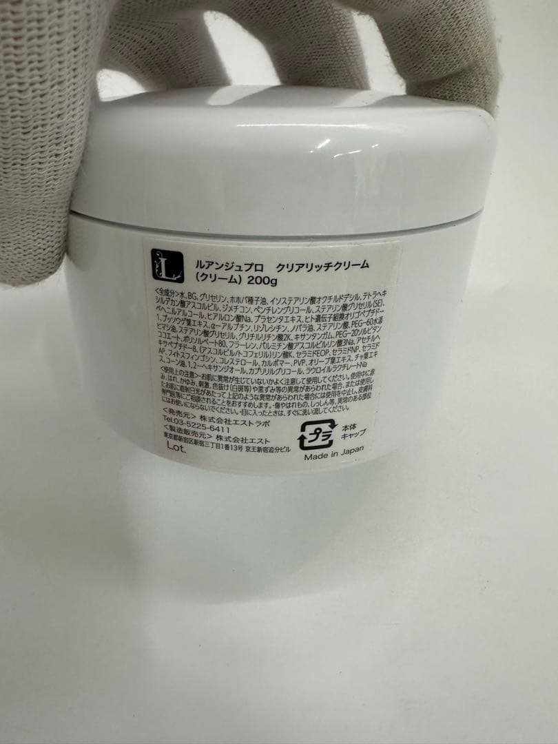 ③ 【未使用品】ルアンジュプロ　ルアンジュドボーテ　クリアリッチクリーム200g