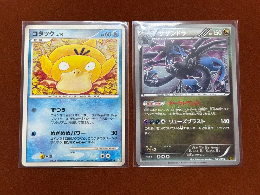 【超希少】小宮智和 人気イラスト11枚Tomokazu Komiya 美品