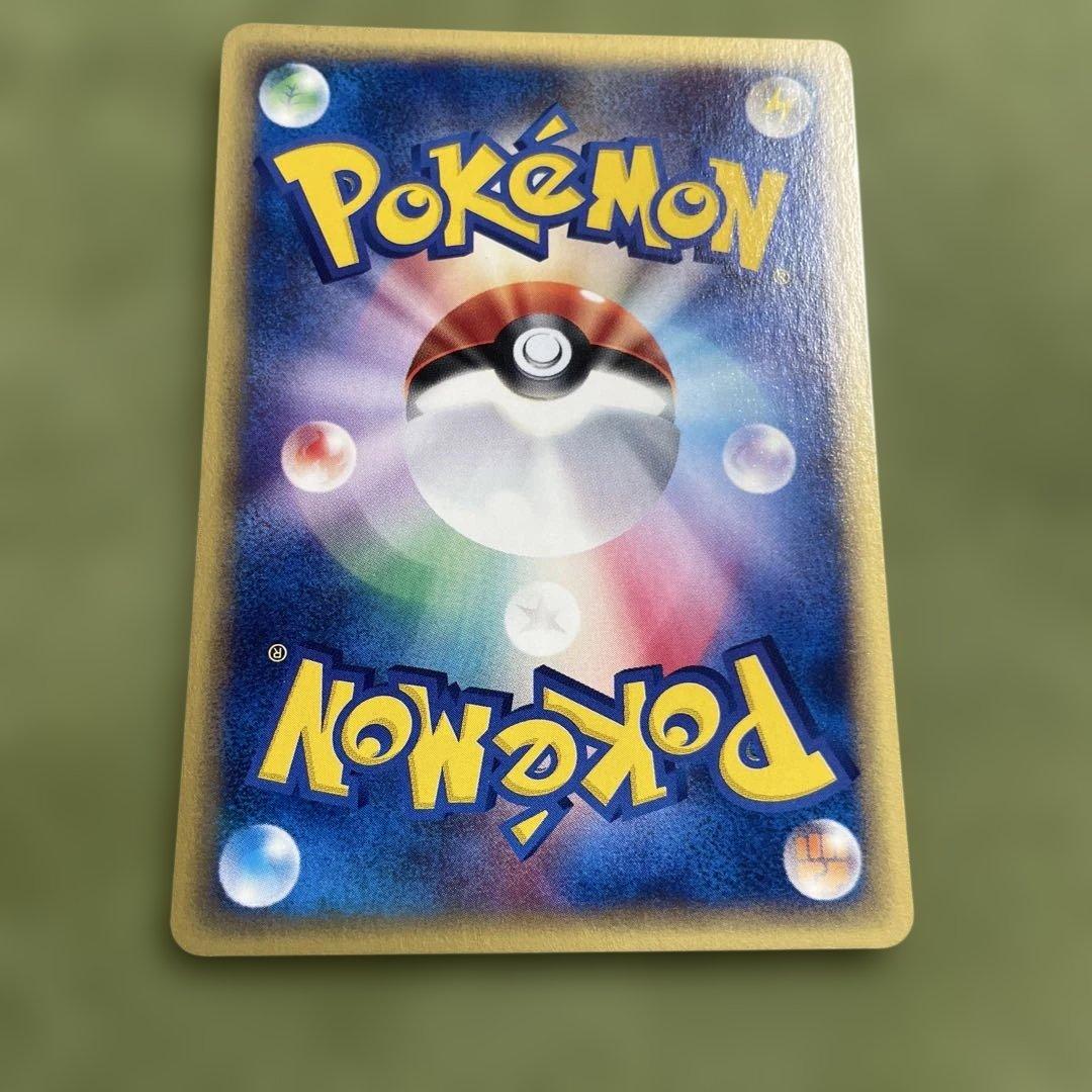 コイキング ● 第1弾基本拡張パック 012/128