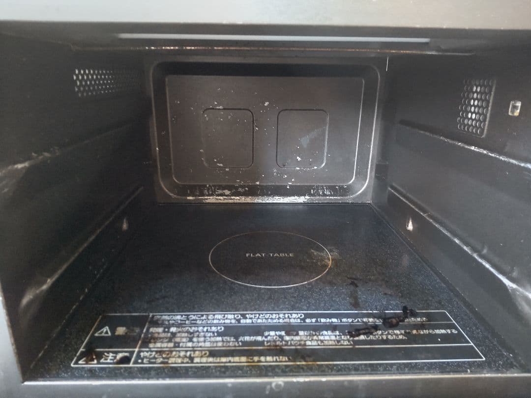 Panasonic オーブンレンジ ホワイト NE-FS300-W 2021年製