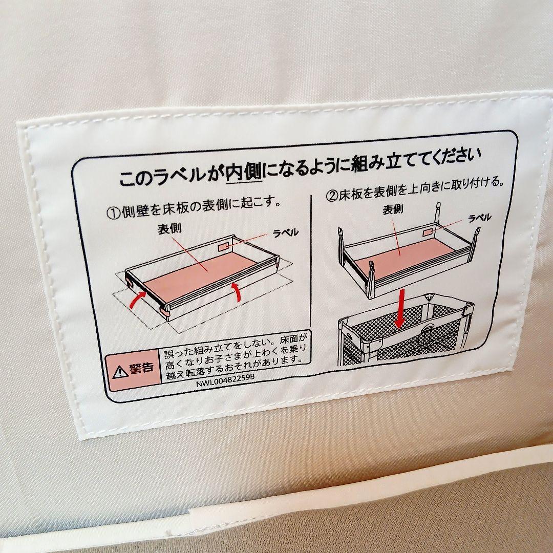 アップリカ　ココネル　エアープラス　ホワイトベージュ 収納袋つき