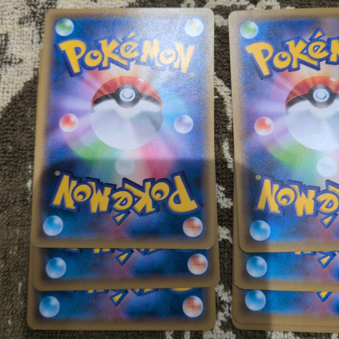 ピカチュウ 009/054 001/024 026/049 16枚セット