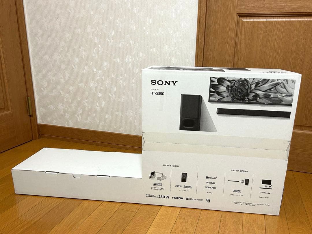 【未開封】 ソニー サウンドバー HT-S350 HDMI フロントサラウンド