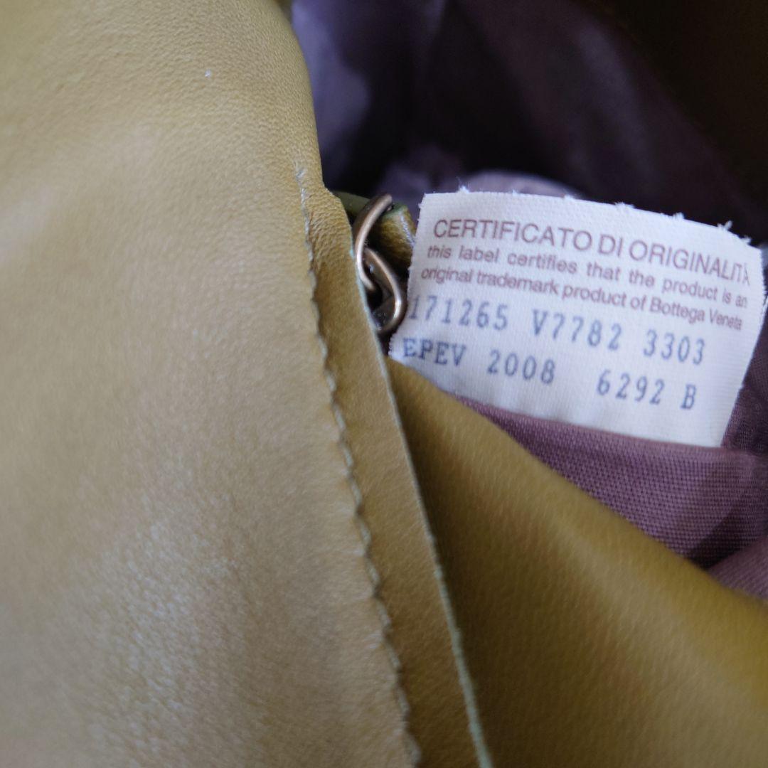 BOTTEGA VENETA イントレチャート　トートバッグ