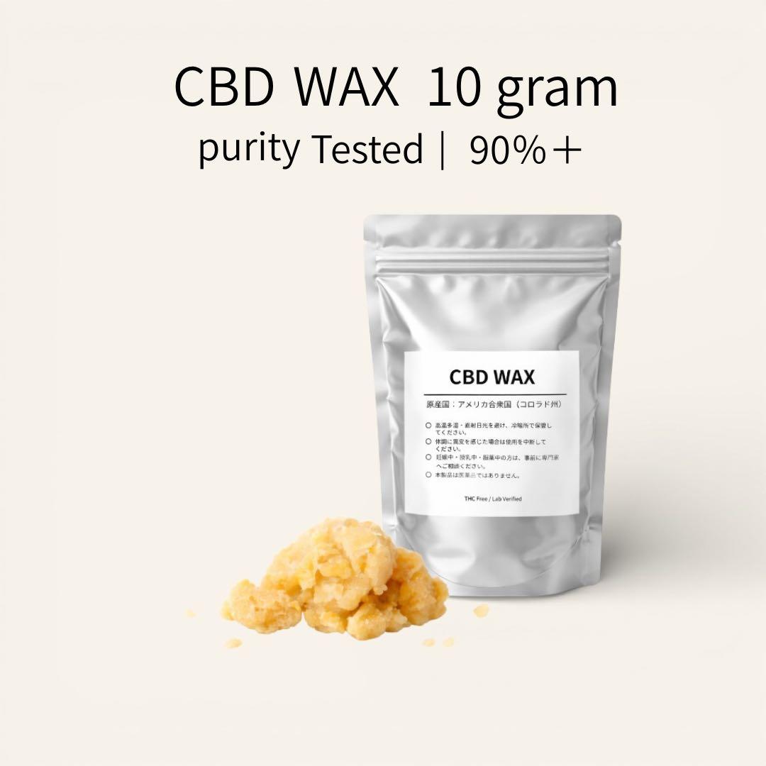 CBD WAX 90% 10g コロラド産