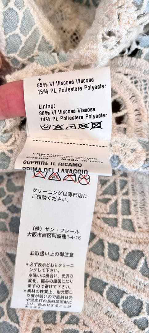 エルマンノシェルヴィーノコレクションデニムジャケット40エルマノシェルビーノ