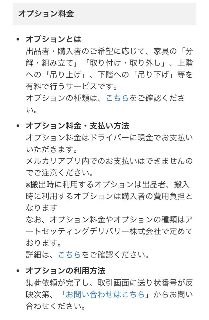 ACTUS アクタス 食器棚 キッチンボード 幅140