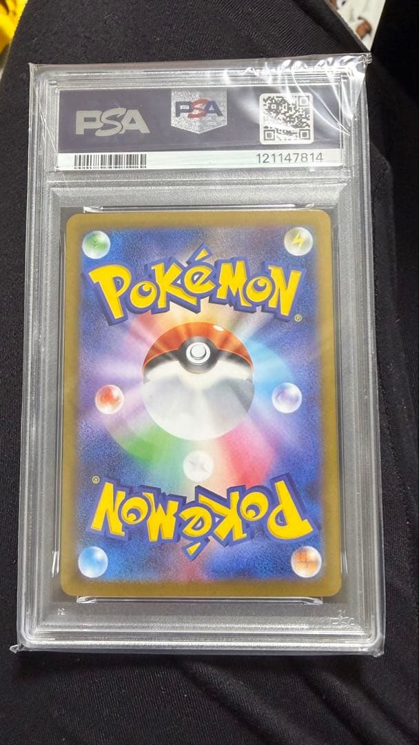 さ*く様 2025 ポケモン レシラム ex PSA 10