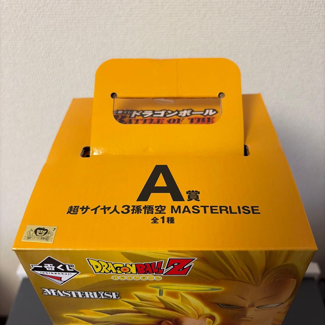 開封品‼️ドラゴンボール 一番くじ A賞　超サイヤ人3孫悟空 MASTERLISE