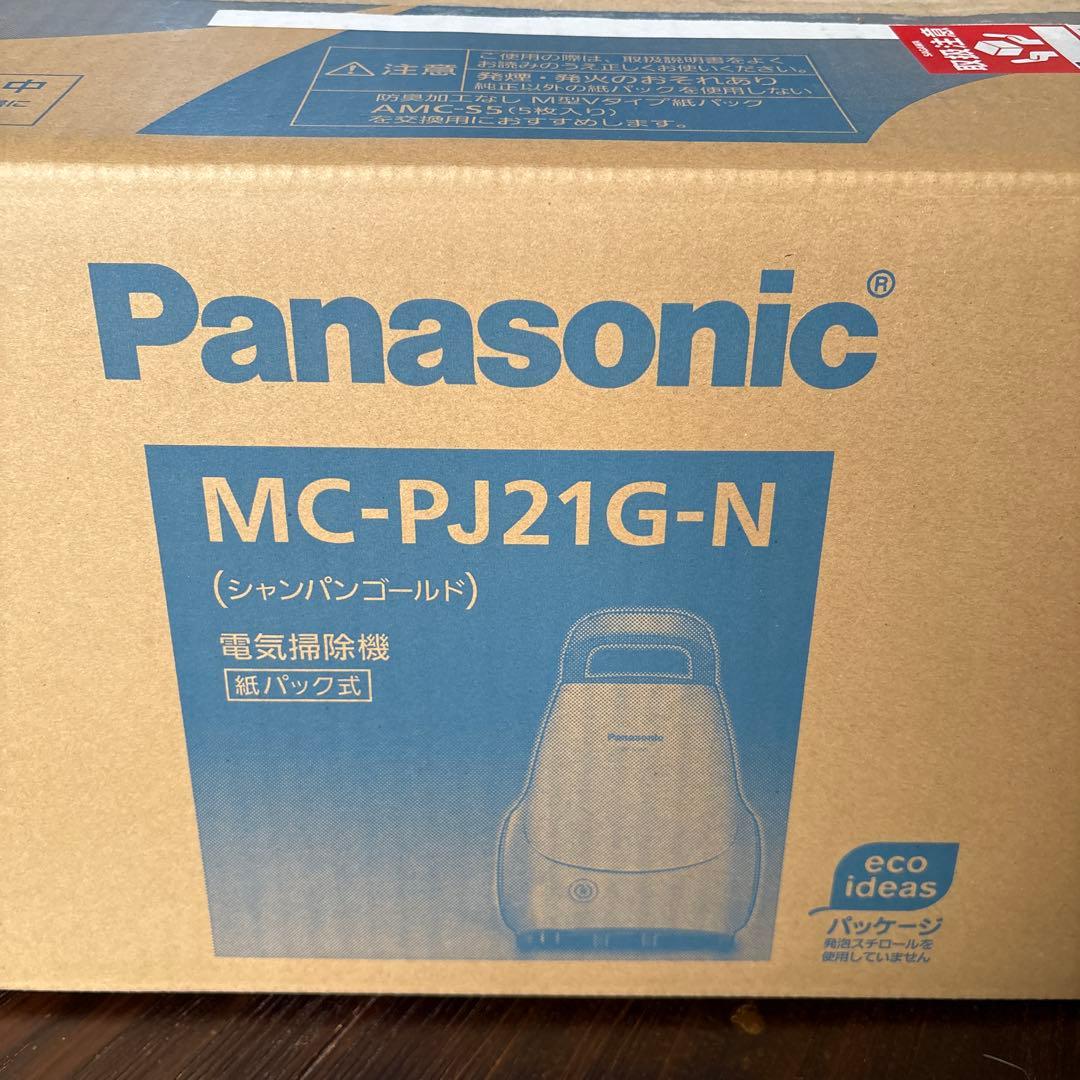 Panasonic MC-PJ21G-N 掃除機 ホース無し