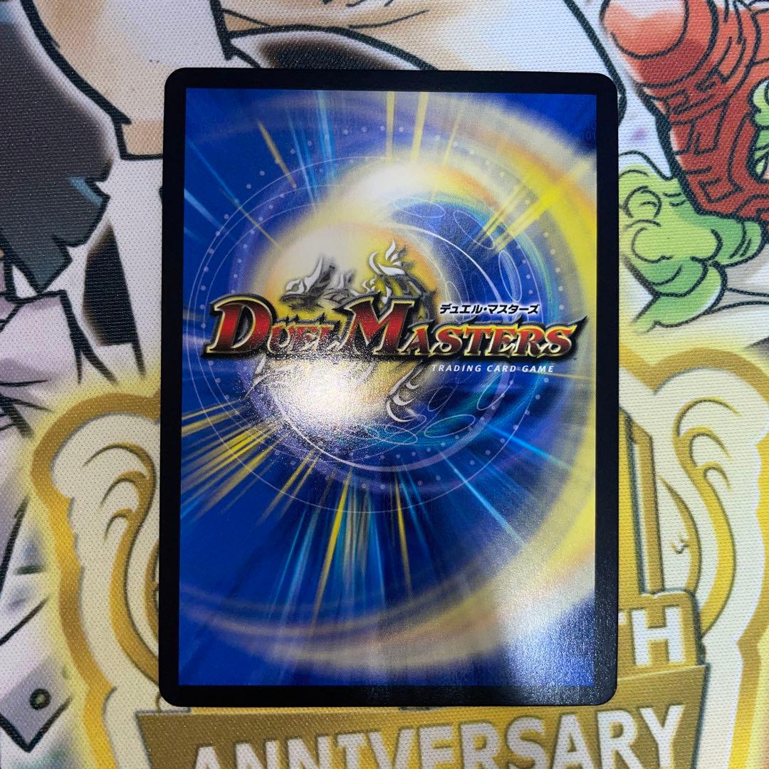 勝利の頂カイザー刃鬼　ダイヤモンド