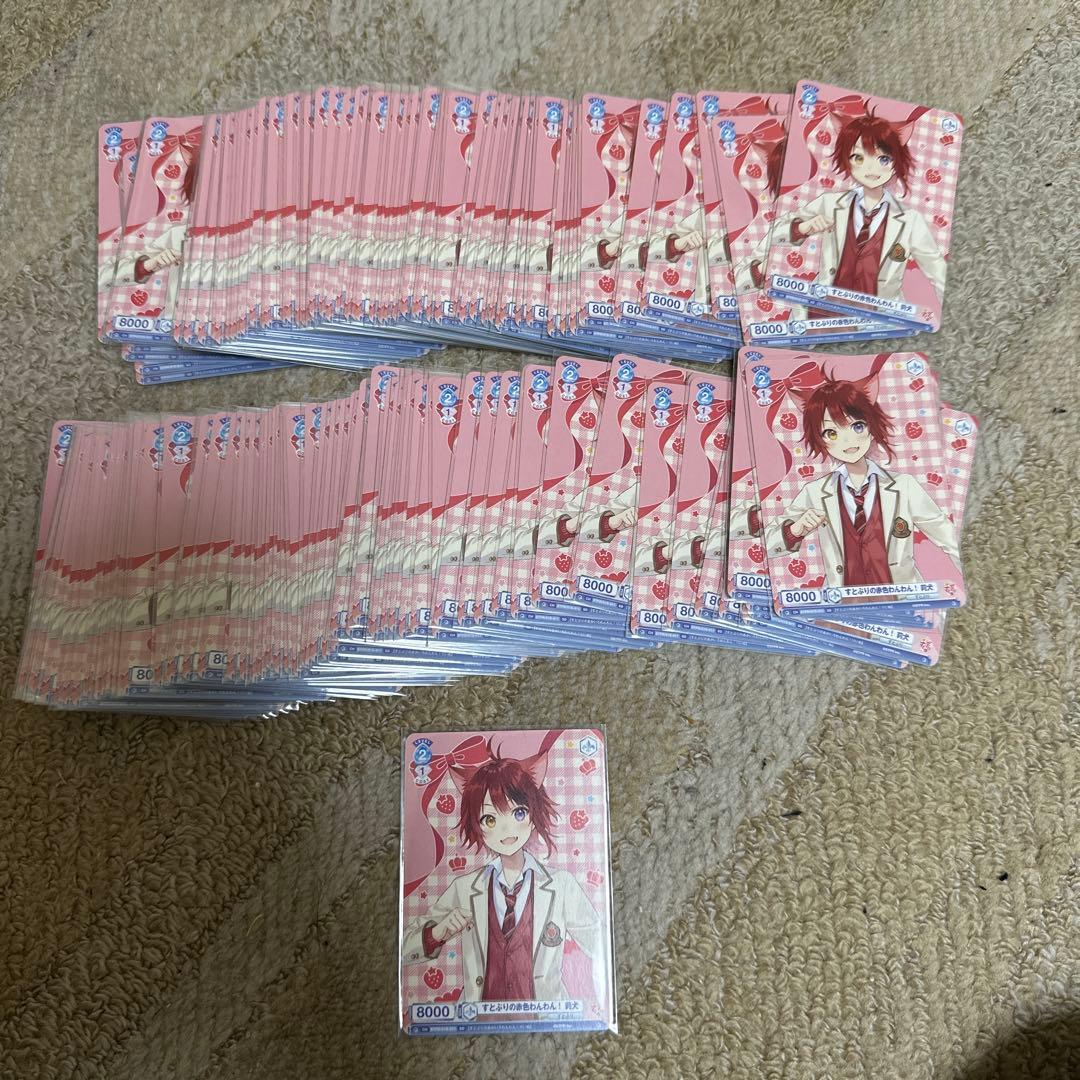 すとぷり莉犬トレーディングカード 120枚セット