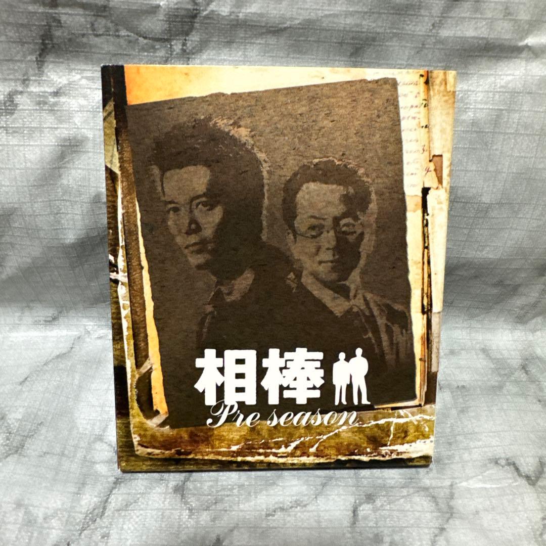 大幅値下げ❗️相棒 DVD プレシーズン＋season1〜season6セット