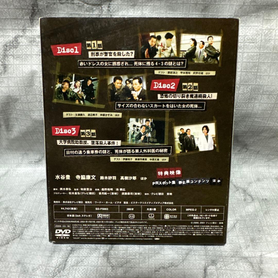 大幅値下げ❗️相棒 DVD プレシーズン＋season1〜season6セット