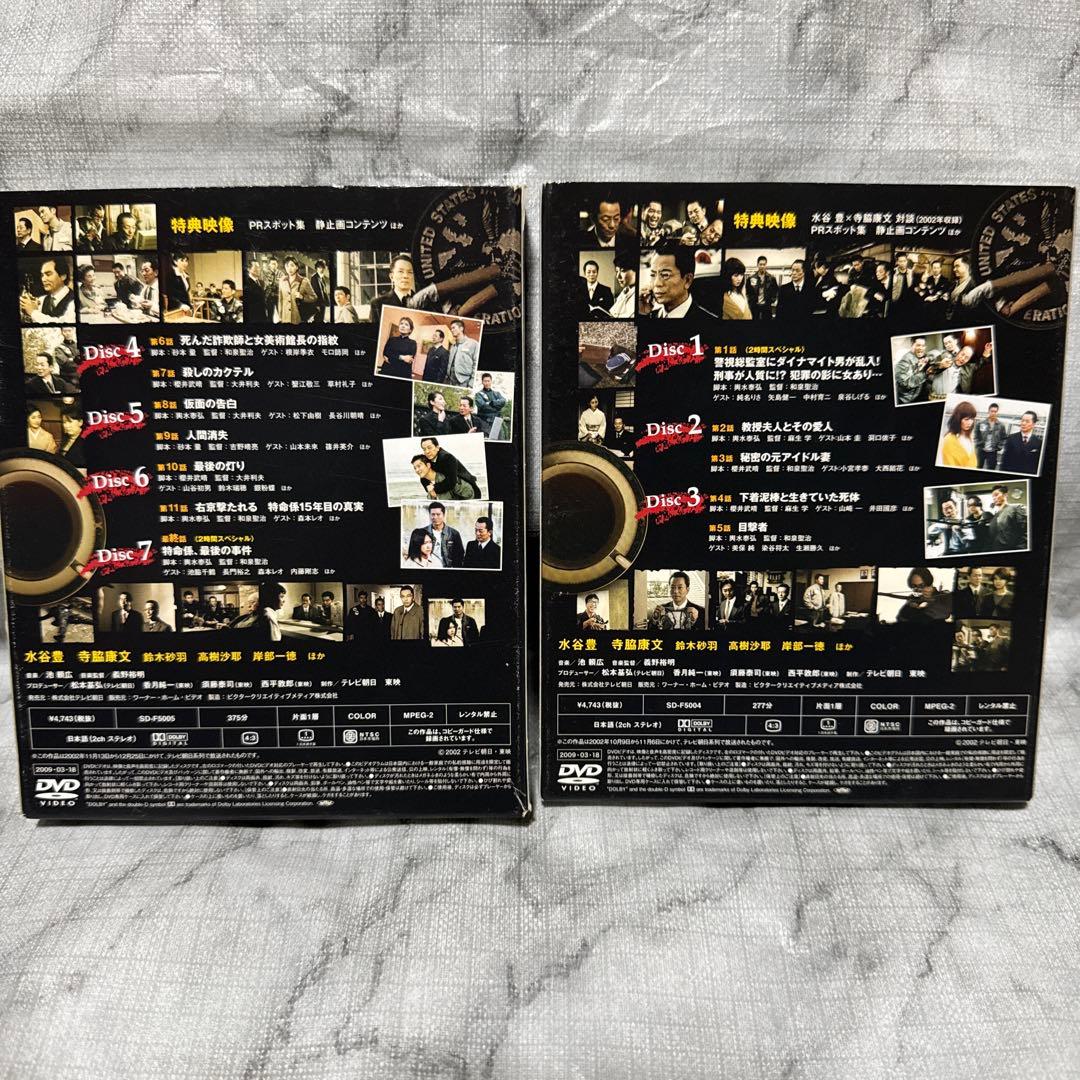 大幅値下げ❗️相棒 DVD プレシーズン＋season1〜season6セット