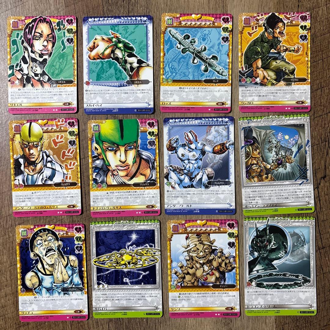 ジョジョ　第6部　52種52枚セット　ジョジョの奇妙な冒険　ABCカード