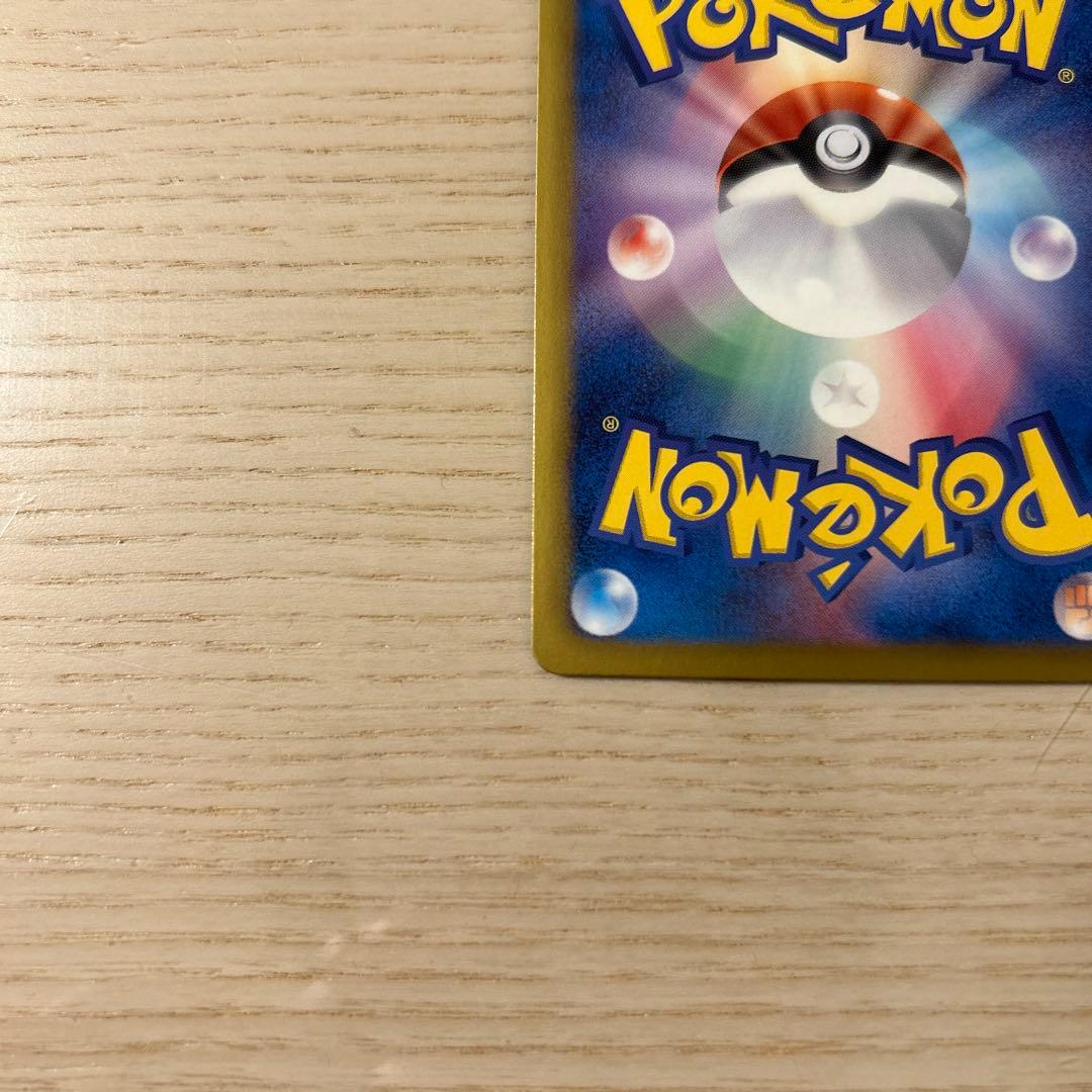 ポケモンカード ヒードランEX SR 1ED BW8 ライデンナックル