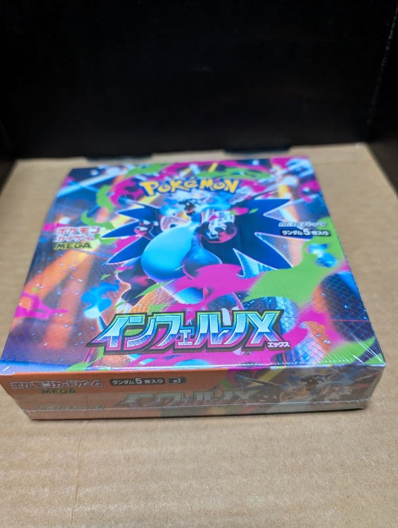 ポケモンカードゲームBOX　(インフェルノ X)　未開封シュリンク付き