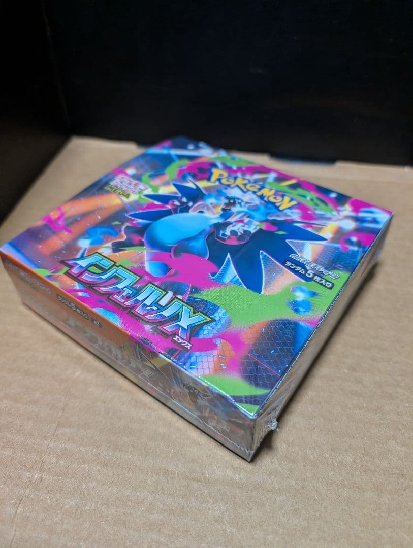 ポケモンカードゲームBOX　(インフェルノ X)　未開封シュリンク付き