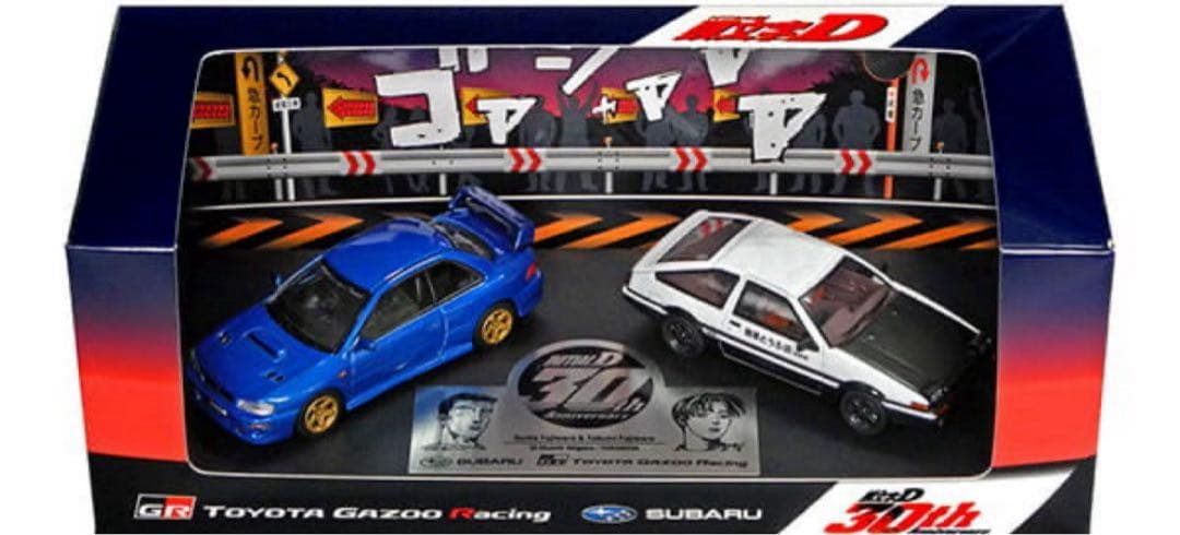 頭文字D 30th トレノ&インプレッサ富士スピードウェイ1500台限定
