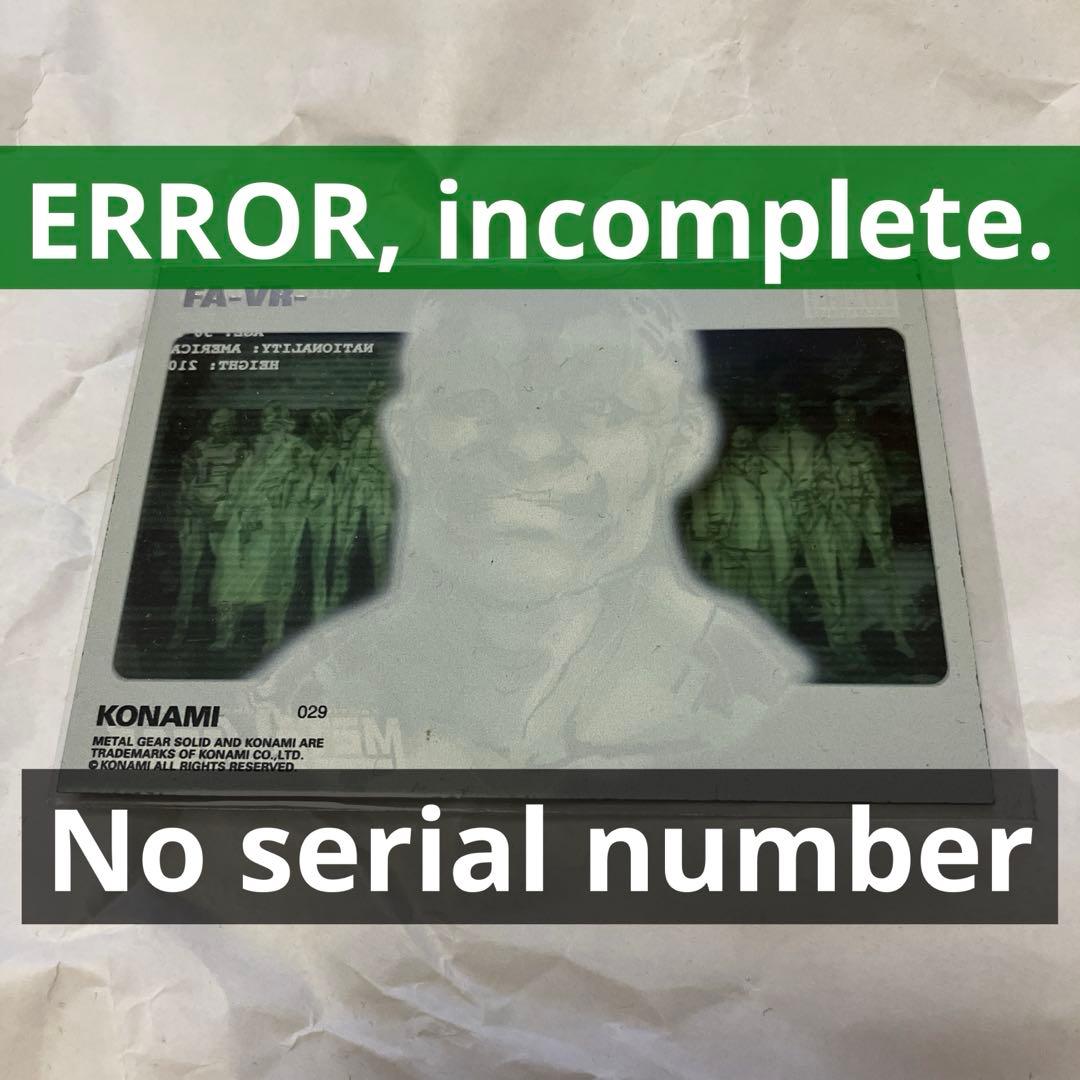 その他 L GEAR SOLID Trading Card 029 ERROR