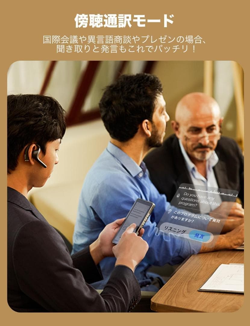 Timekettle W4 Pro（タイムケトル）