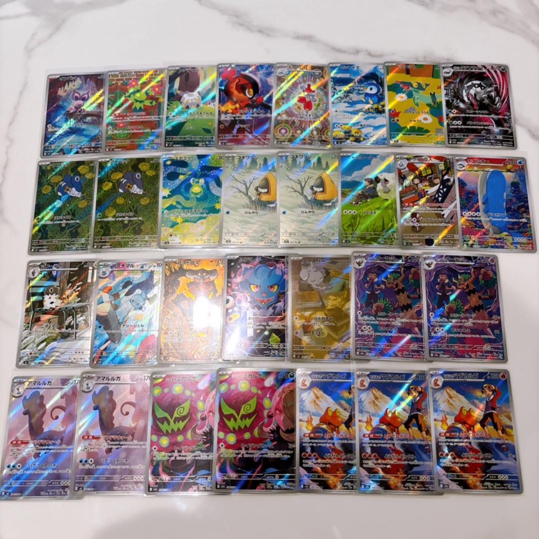 ポケモンカード　AR まとめ売り　30枚