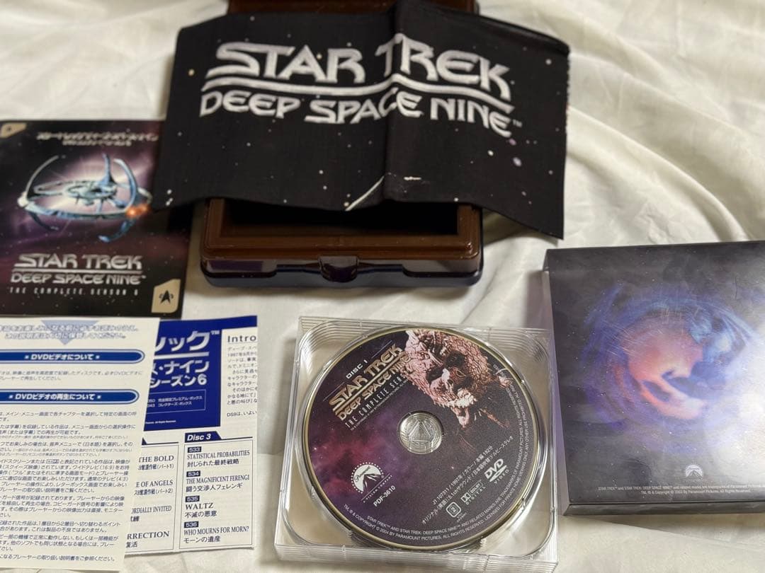 スタートレック ディープ・スペース・ナイン DVD 限定キャリングケース付き