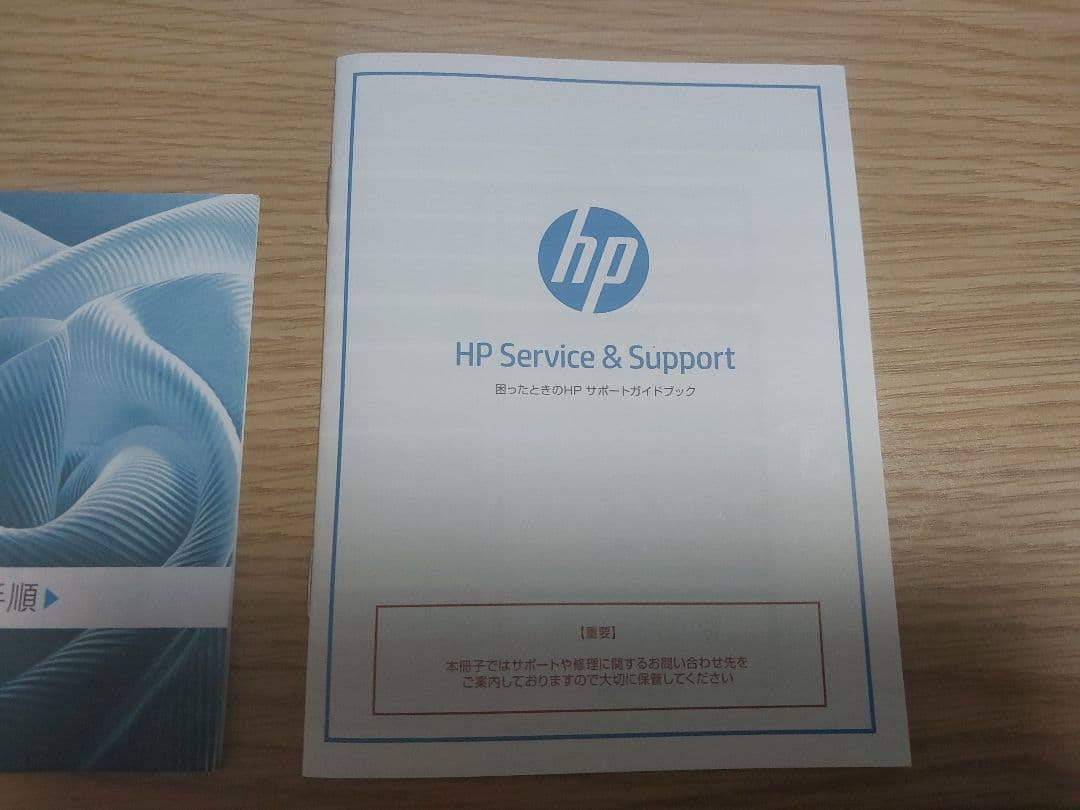 HP 14-em0200AU ナチュラルシルバー