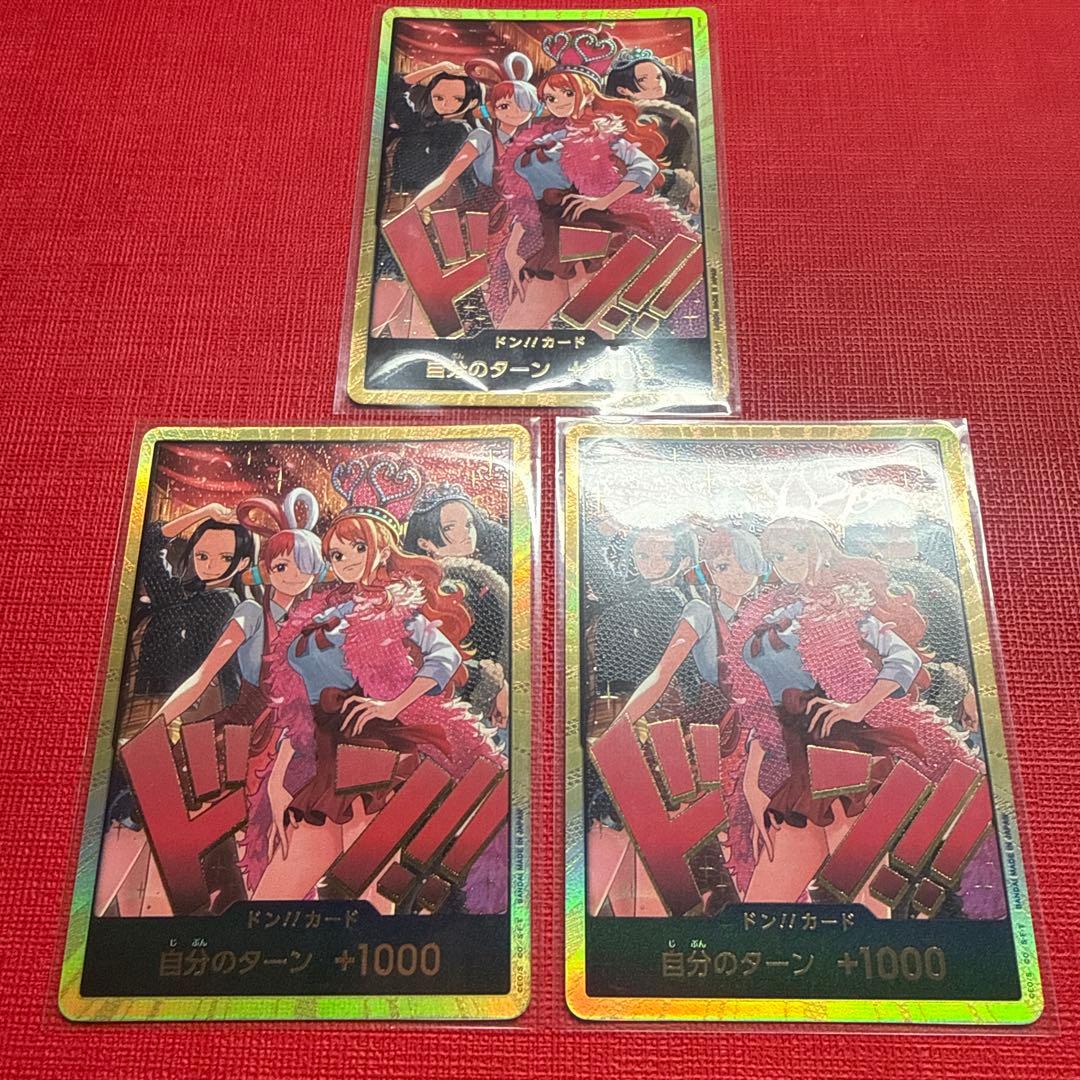 プレイ用特価品！　ヒロインズエディション　スペシャルセット　金ドンカード　 3枚