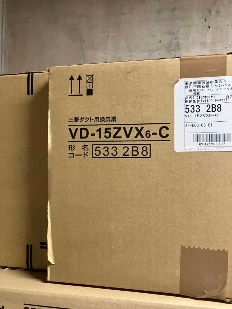 三菱電機ダクト用換気扇