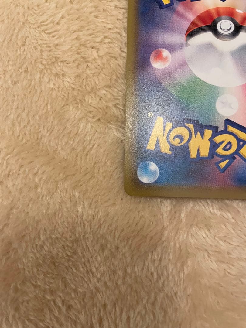 はくばバドレックスVMAX hr