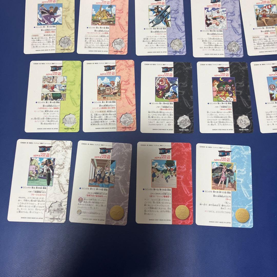 ワンピース　ビジュアルアドベンチャー　36枚セット