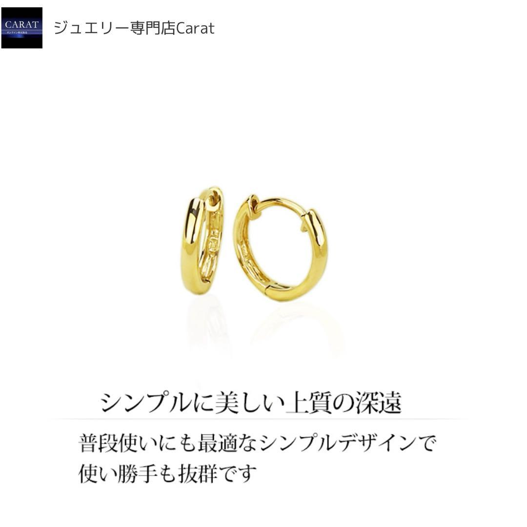 K18 k18 フープピアス　YG 中折れ式　ゴールド　片耳　日本製　18k
