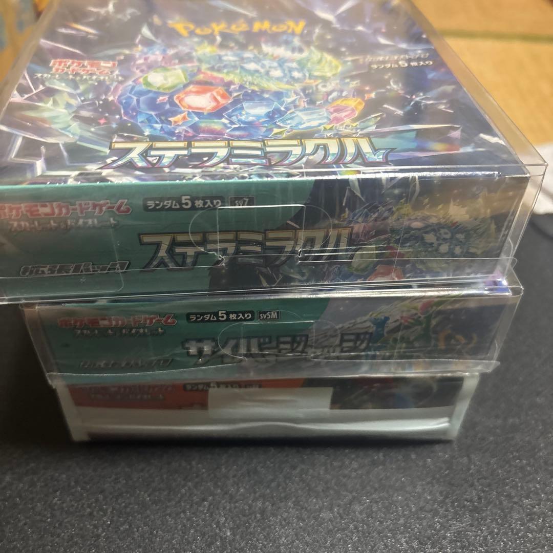 ポケモンカードゲーム 3BOXセット