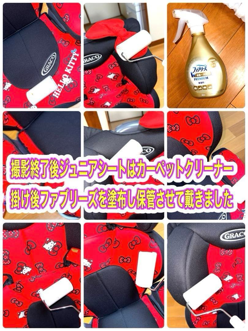 m♡ 　GRACO ジュニアプラスデラックス ハローキティ ジュニアシート