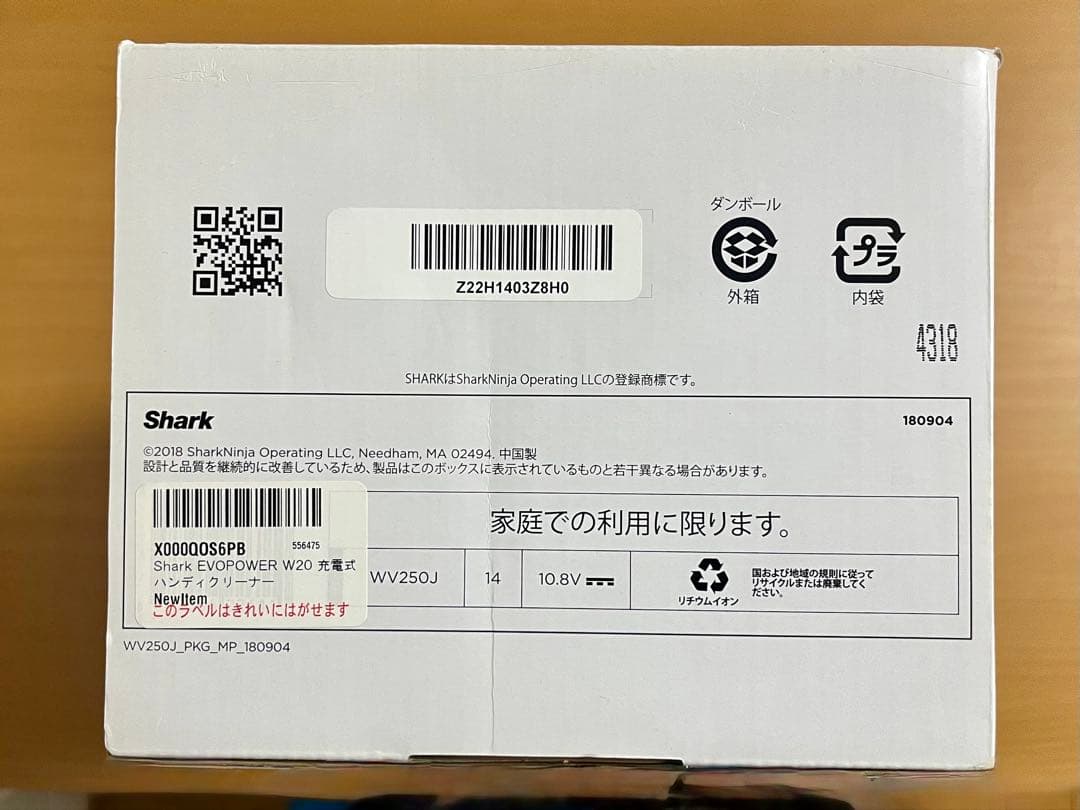 シャーク　Shark EVOPOWER W20 ハンディクリーナー　美品