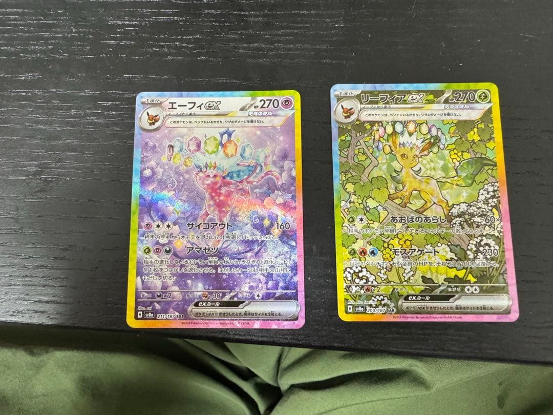 エーフィEX リーフィアEXSARまとめ売り