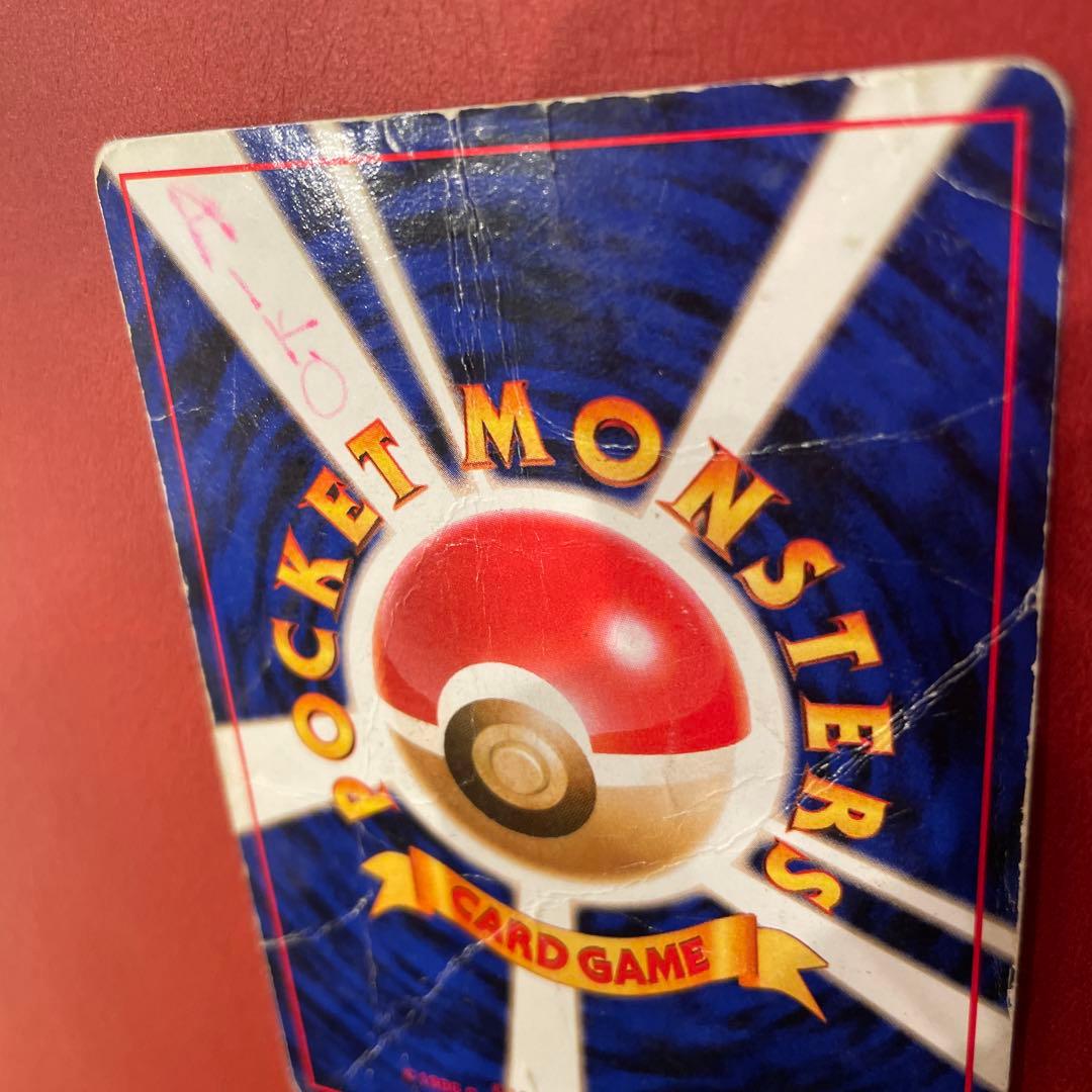 リザードン ★ 第1弾拡張パック